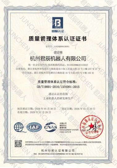荣誉资质证书